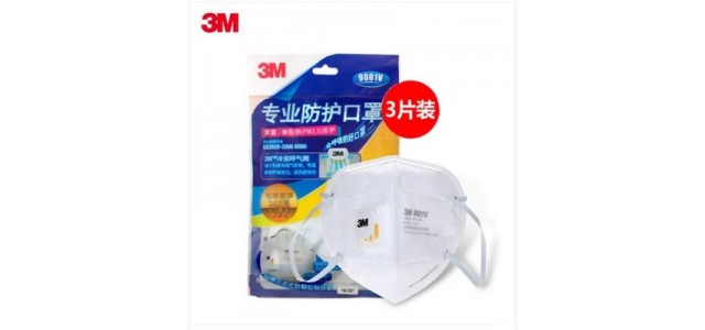 3M防雾霾防PM2.5成人用带气阀一次性口罩
