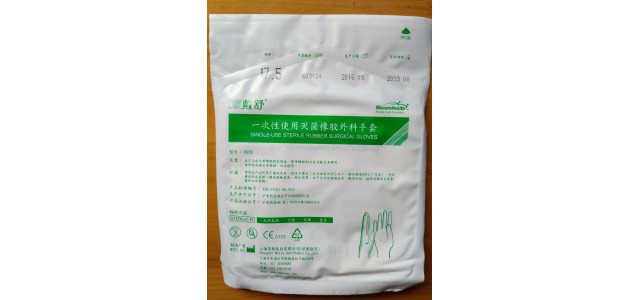 MOTEX摩戴舒一次性使用橡胶外科手套L
