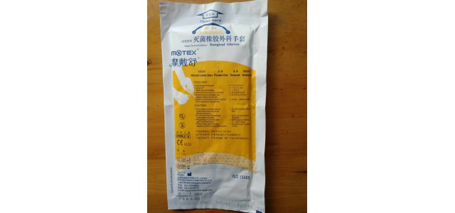 MOTEX摩戴舒一次性使用灭菌检查手套L