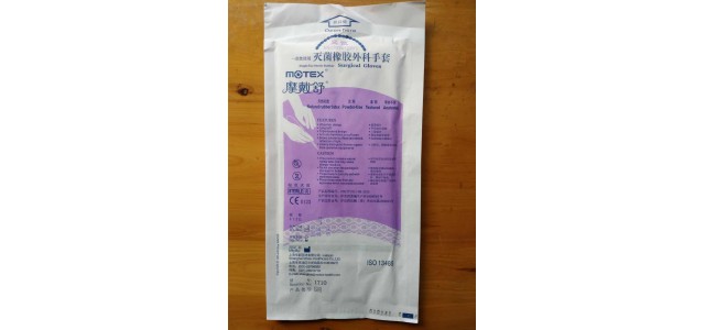 MOTEX摩戴舒一次性使用灭菌检查手套L