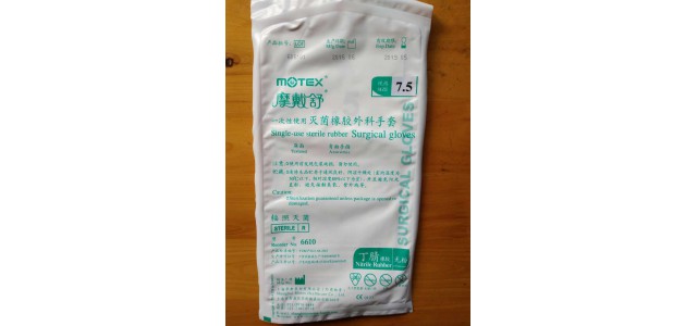 MOTEX摩戴舒一次性使用灭菌检查手套L