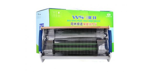 周林频谱Zhoulin/ WS-301家用保健治疗仪理疗仪