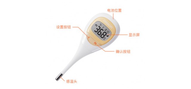日本进口欧姆龙宝宝体温计682