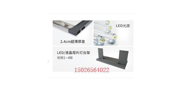 双联LED观片灯江浙沪厂家促销