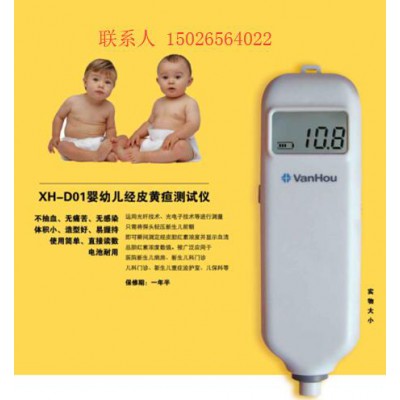 XH-D-01型经皮测试仪黄疸主要技术指标