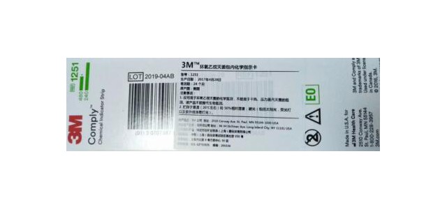 3M环氧乙烷灭菌包内化学指示卡