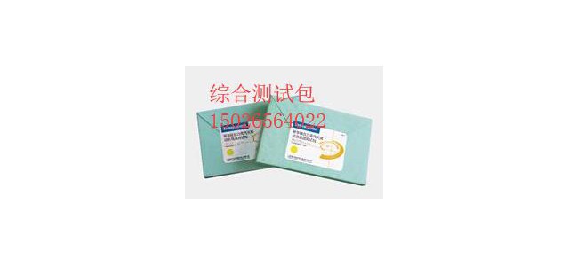新华牌压力蒸汽灭菌化学测试包产品说明