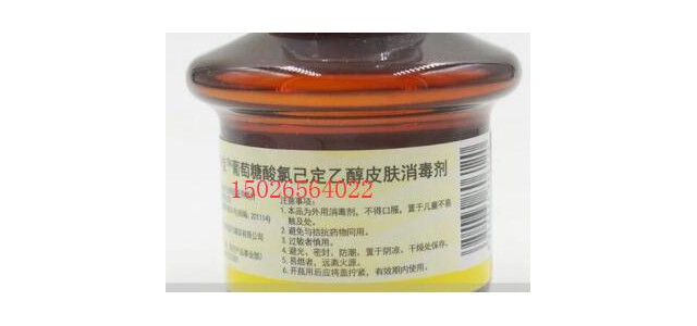 3M爱护佳葡萄糖酸氯已定乙醇皮肤消毒液