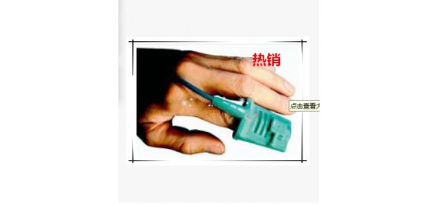 飞利浦监护仪血氧探头M1191B M1191BL