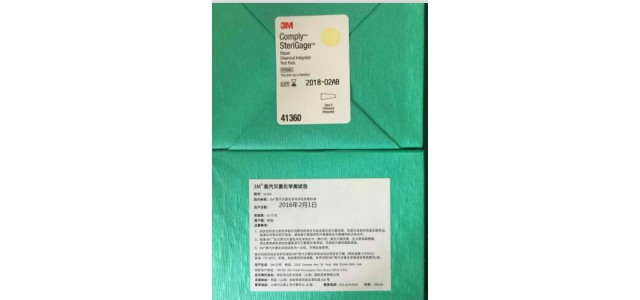 ​ 综合挑战化学测试包