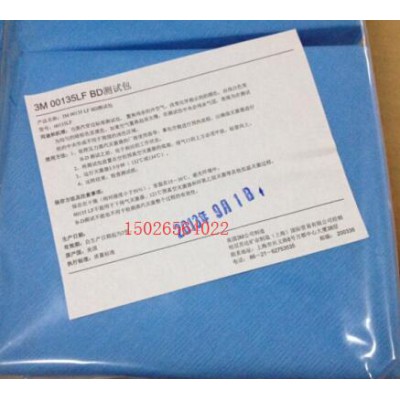 ​ 提供3m 测试包，00135测试包