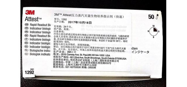 上海爱宝提供3m 指示剂使用方法