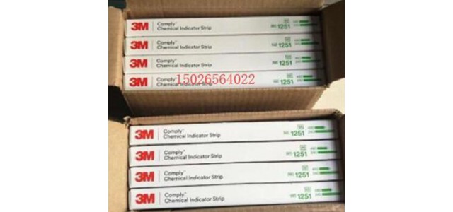 灭菌指示卡3M1251