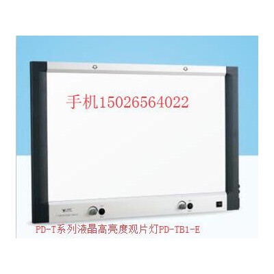 GT-XP型单联观片灯