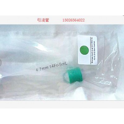 引流管的价格12Fr