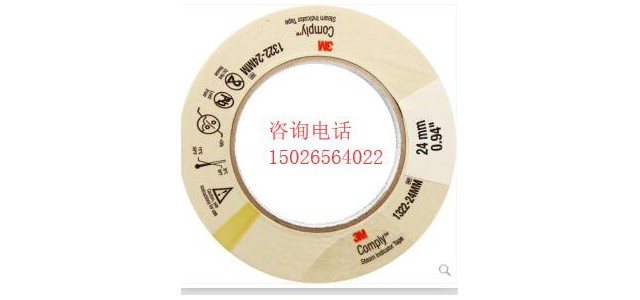 压力蒸汽灭菌封包胶带19mmx50m