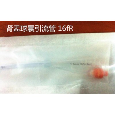 8号肾盂球囊引流管厂家促销