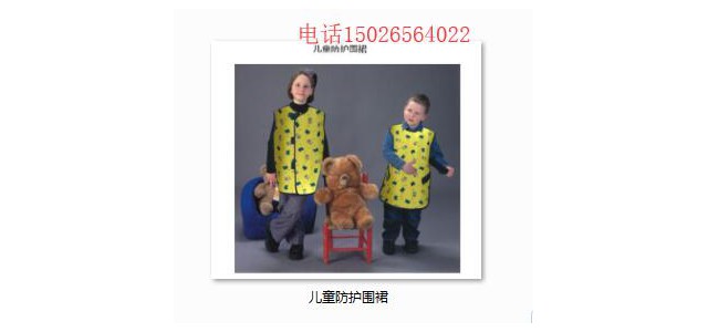 x射线防护眼镜（带侧防）