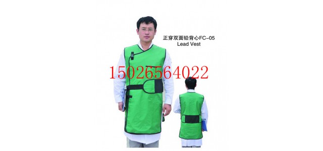 射线铅服厂家铅胶帽厂家
