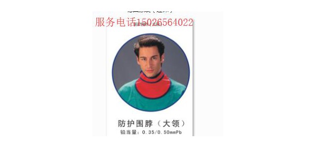 德国防护衣 双面防护衣