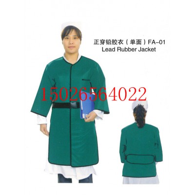 铅服0.35mmPb价格 铅服厂家直销