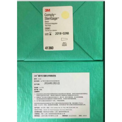 促销​3MAttest41382型综合挑战测试包