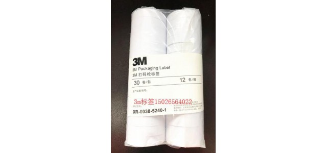 促销美国3M 打码器打码标签