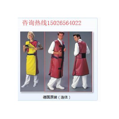 x射线医用防护服防辐射服