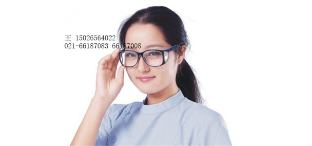 上海厂家提供医用射线防护铅眼镜