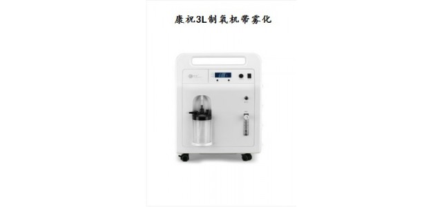 康祝制氧机家用吸氧机老人便携式3L