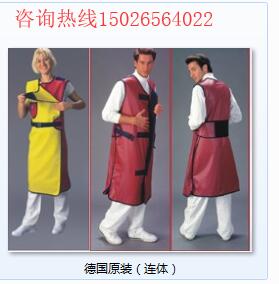 医用射线防护围脖0.5mmpb