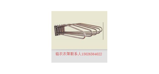 防护围裙衣架铅衣衣架移动式衣架