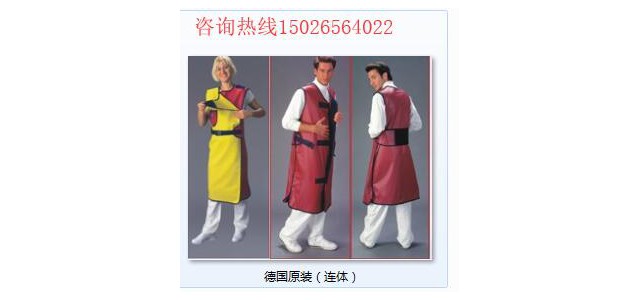 长袖双面围裙进口铅服销售公司上海铅服