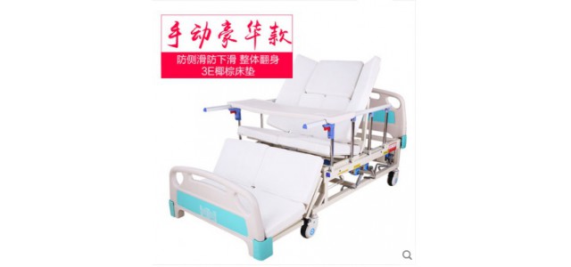 三强手电动护理床家用多功能瘫痪病人翻身床大小便