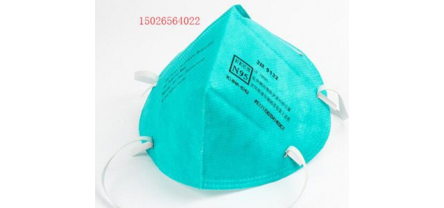 3M9132口罩防尘医护口罩个人家庭防雾霾口罩
