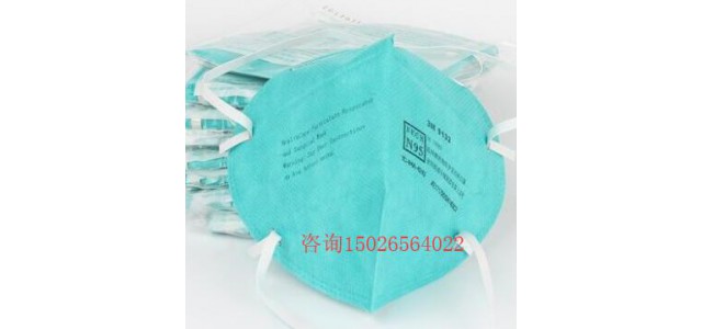供应3M9132防雾霾口罩3M9132医用防护口罩