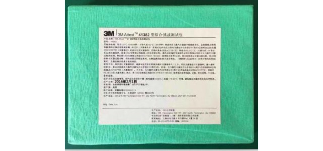 3M多酶清洗剂70508型