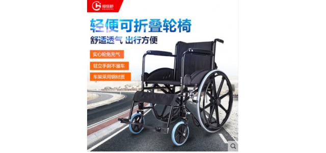 恒倍舒 手动轮椅大轮轻便折叠轮椅车老年人代步车
