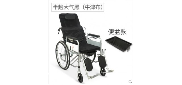 康圣轮椅折叠轻便带坐便多功能可半躺全躺老人