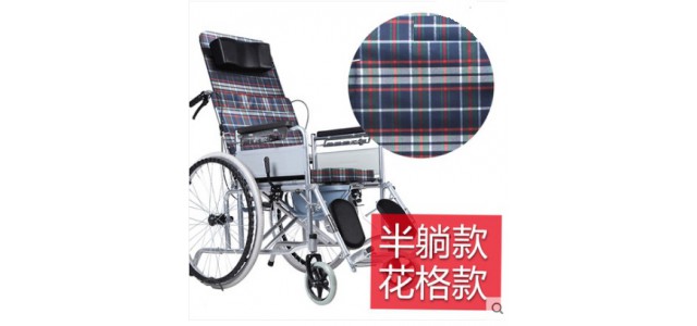 恒倍舒全躺轮椅折叠轻便小带坐便老人老年便携