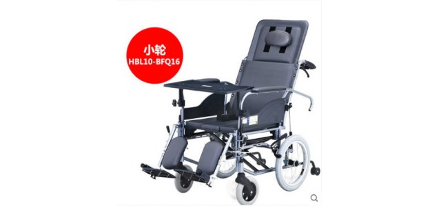 互邦手动轮椅HBL10-BFQ全躺高靠背折叠轻便铝合金