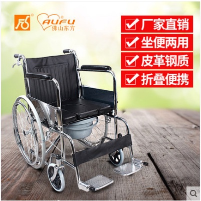佛山东方轮椅折叠 轻便 带坐便多功能老人专用手推车