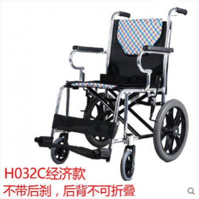 鱼跃轮椅h032c折叠轻便老年手推车老人超轻