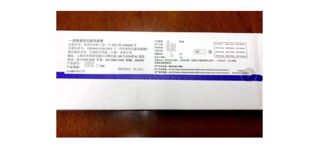 无菌双腔导尿管123522c