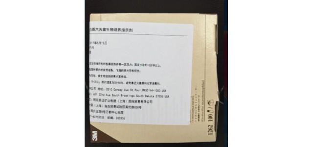 指示剂 1262