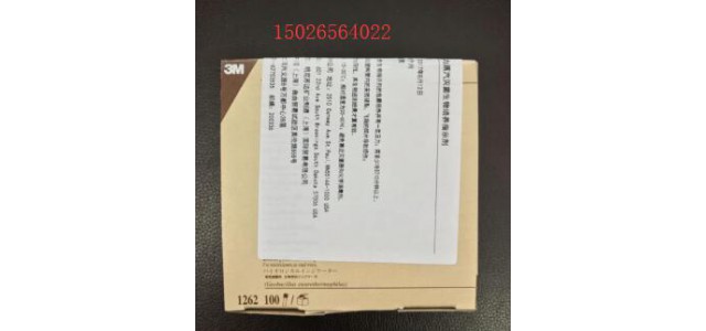 指示剂 3M的生物指示剂1262 型