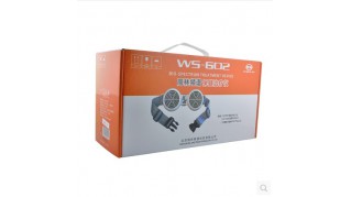 周林频谱保健治疗仪WS-602家用腰部理疗