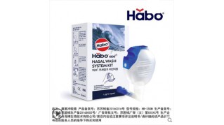德国海博洗鼻器鼻炎鼻腔冲洗器洗鼻盐壶鼻炎喷雾药膏