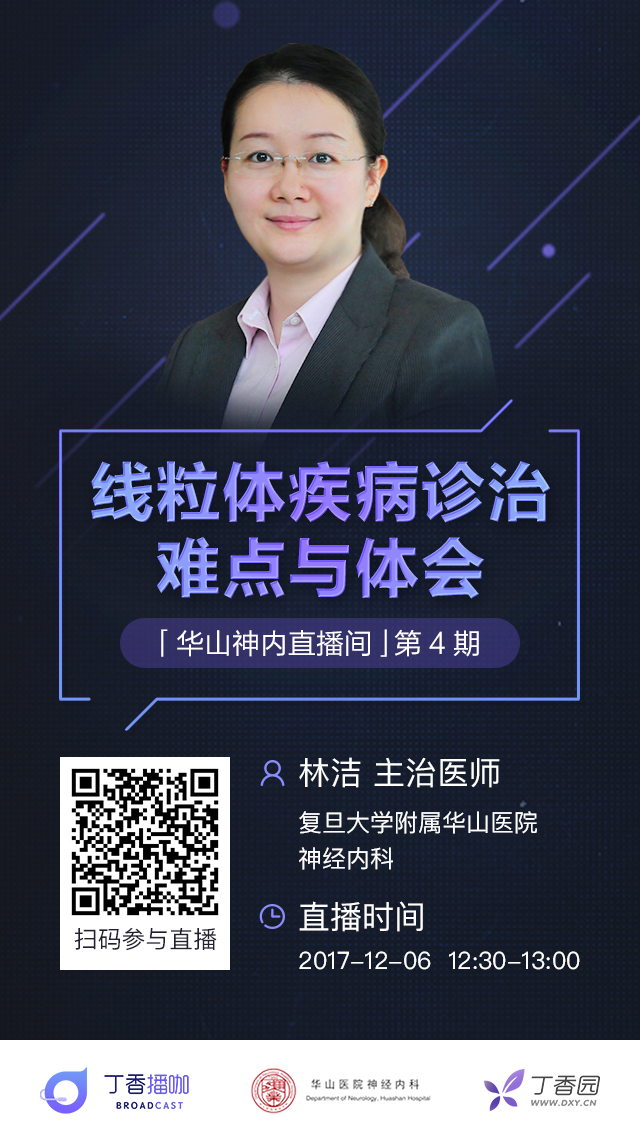 探讨