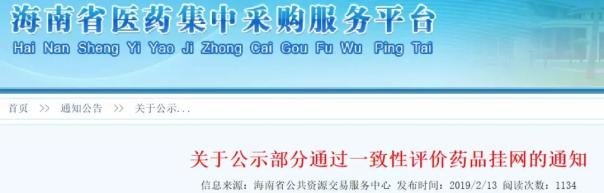 18个重磅药价格公示，最高是4+7的25倍！